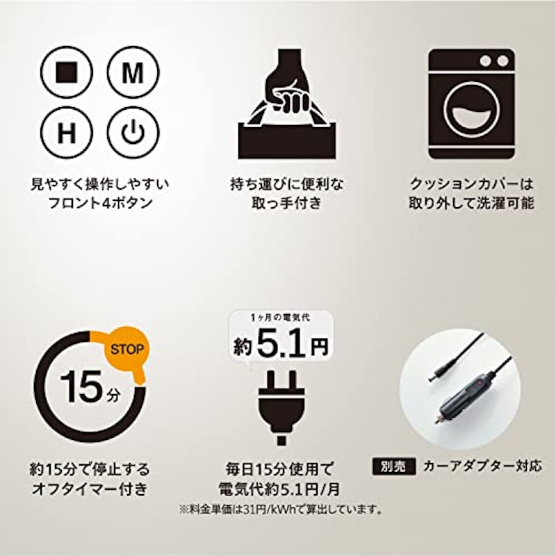 プレミアムマッサージクッション 3Dもみ 9