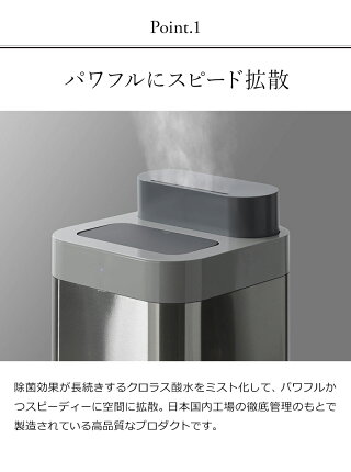 Devirus AC 2