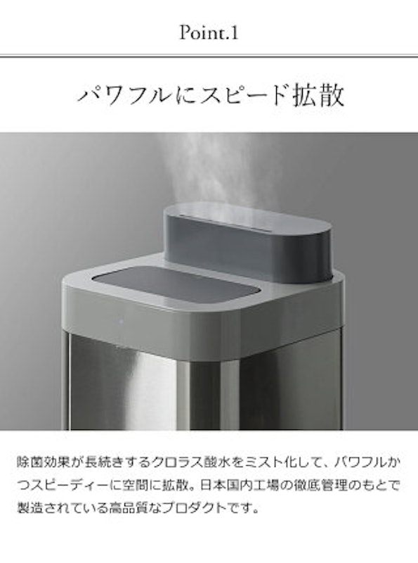 Devirus AC 2
