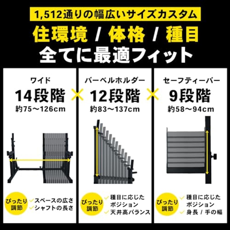 バーベルスタンド 4