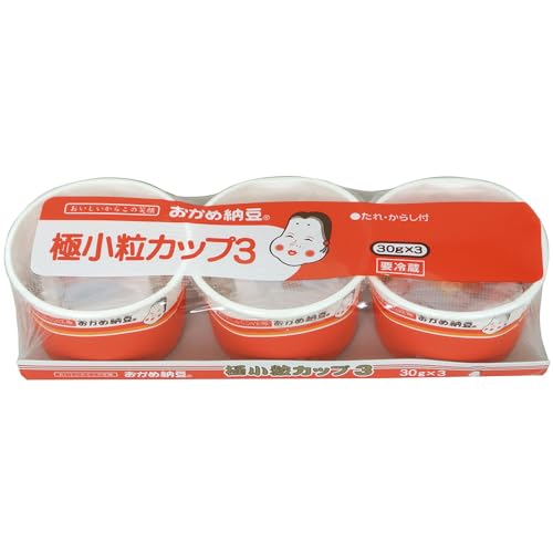 極小粒カップ3 1