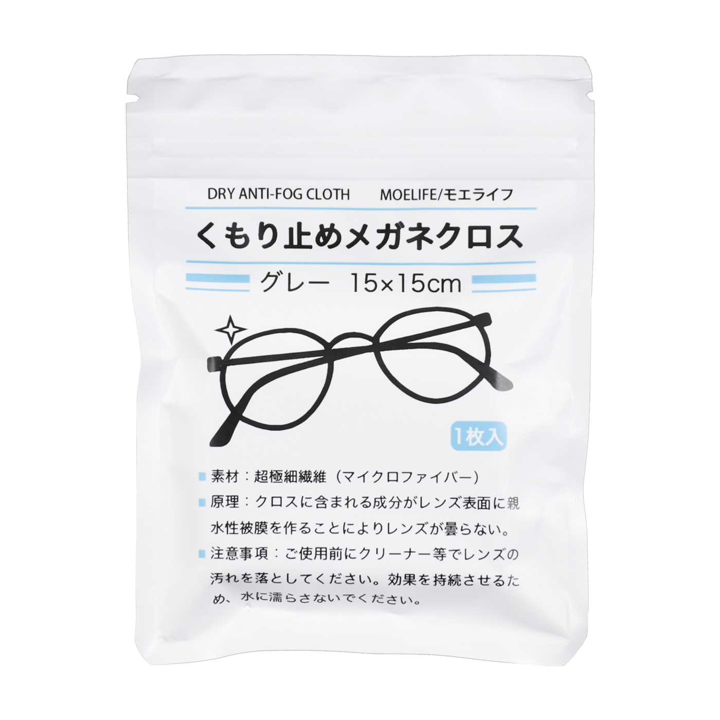 単品15個セット メガネクリーナふきふきくもり止め40包 小林製薬 代引