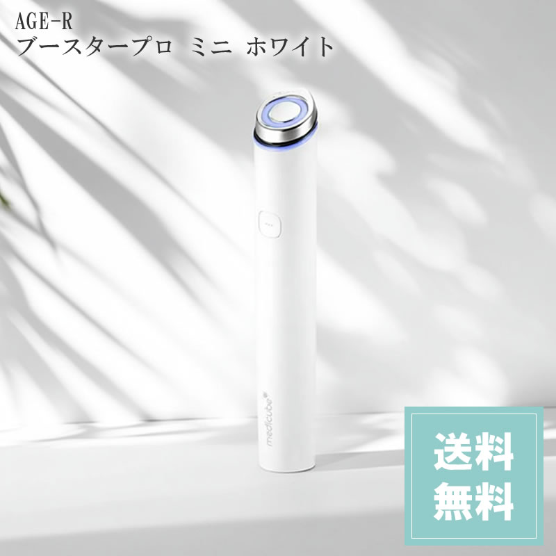 超音波美顔器のおすすめ人気ランキング【2026年9月】 5