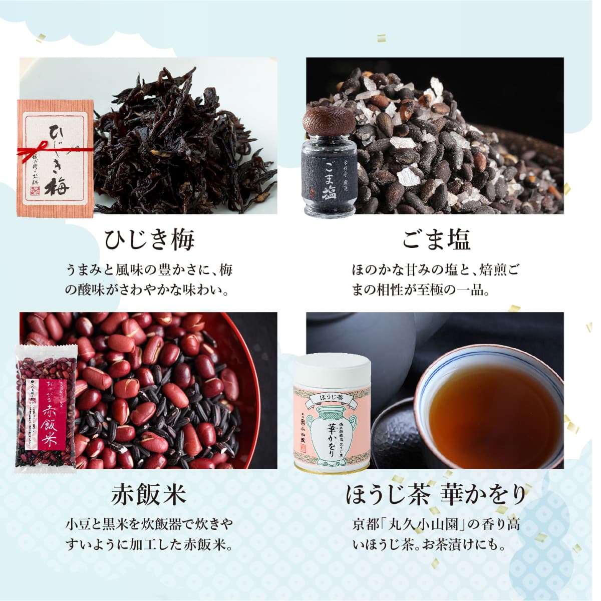 醍醐 7