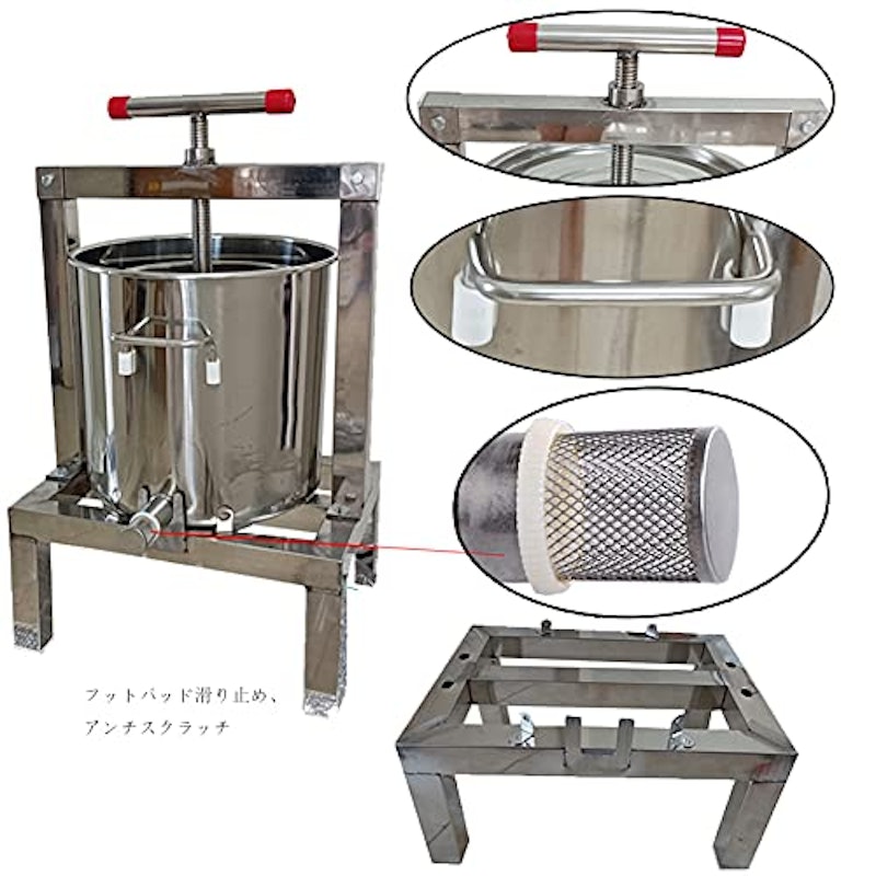 蜂蜜搾り器 3