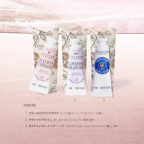 L'OCCITANE カドー アン フルール 9本 ミニサイズのハンドクリーム9本 ギフトセット ポーチ付き 3