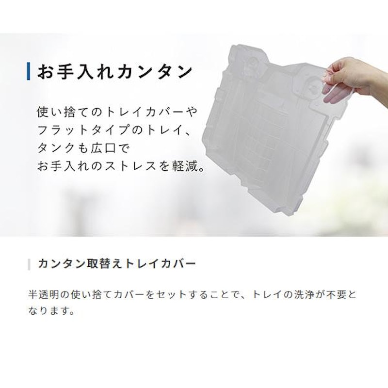 加湿器 3