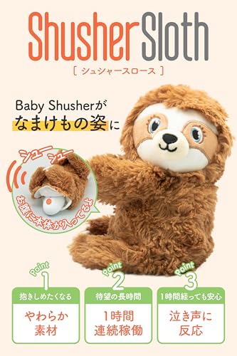 Shusher Sloth 3
