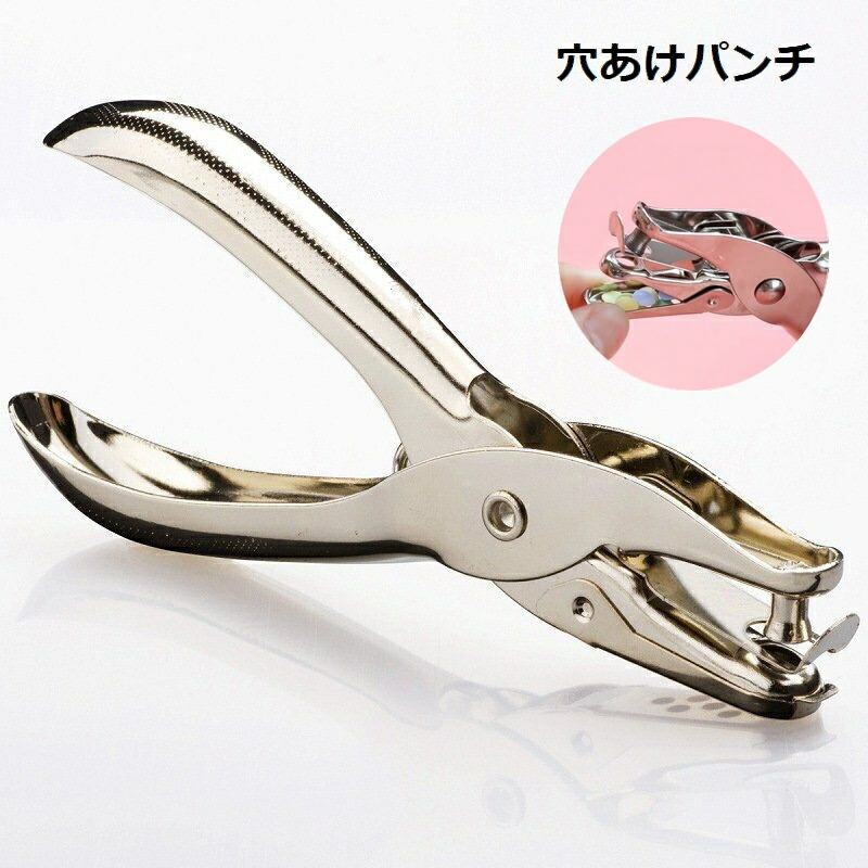 穴あけパンチ 1