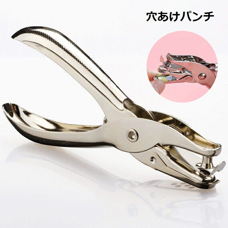 穴あけパンチ 1
