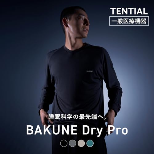 Dry Pro  2
