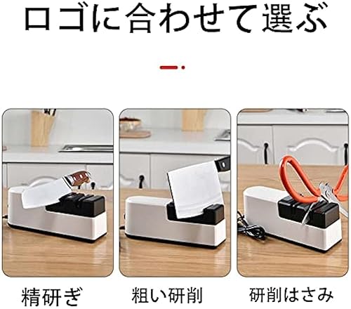 包丁研ぎ器 6