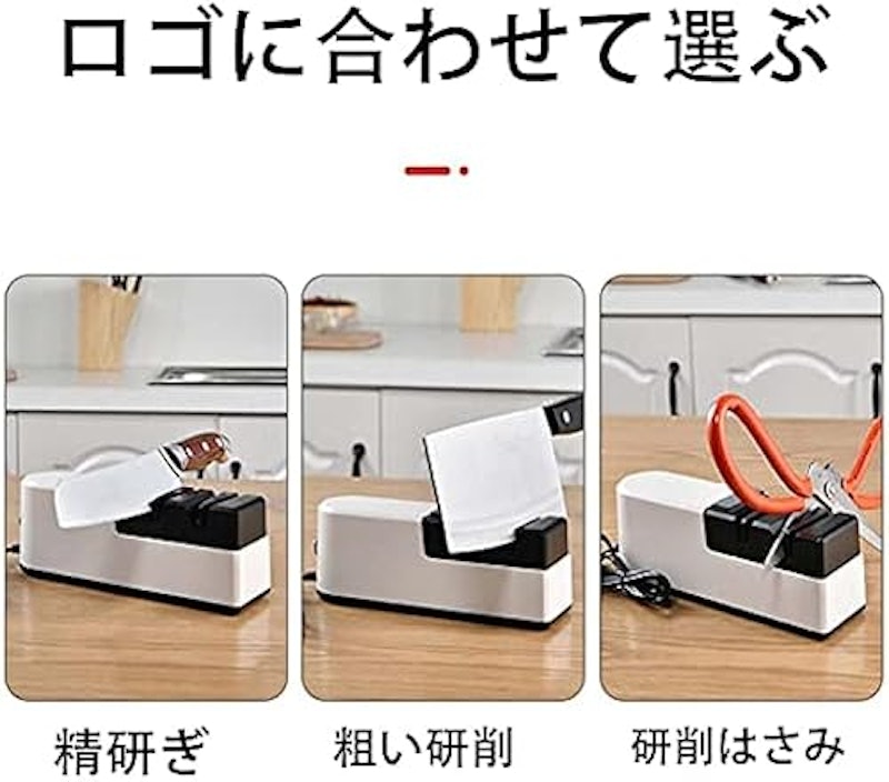 包丁研ぎ器 6
