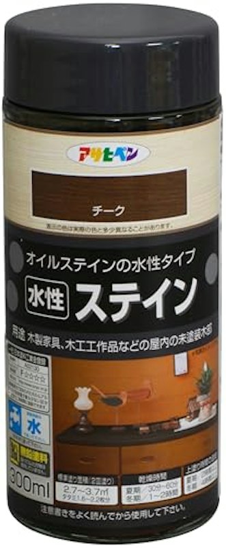 水性ステイン 1