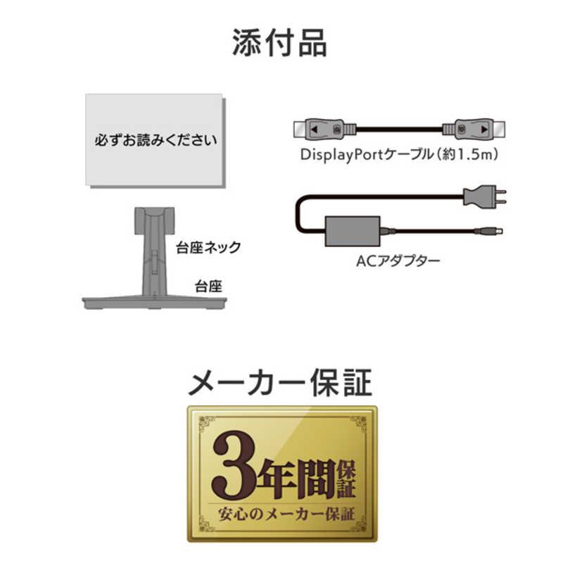ゲーミングモニター 5