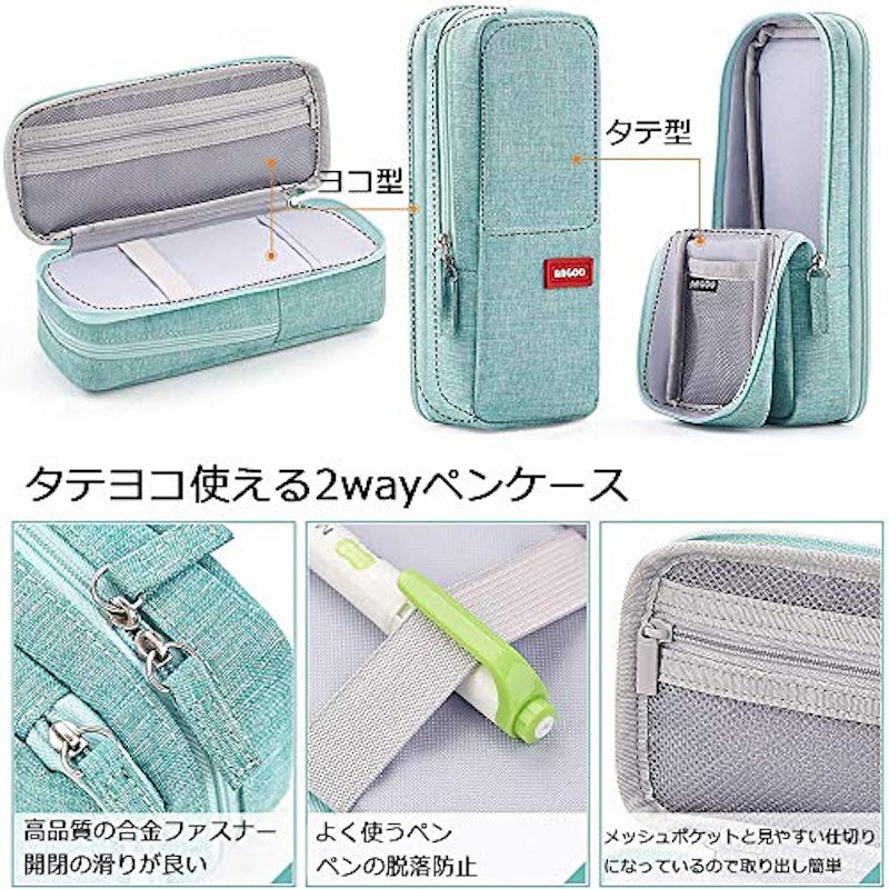 22年 筆箱 ペンケースのおすすめ人気ランキング21選 Mybest 22年 筆箱 ペンケースのおすすめ人気ランキング21選 Mybest