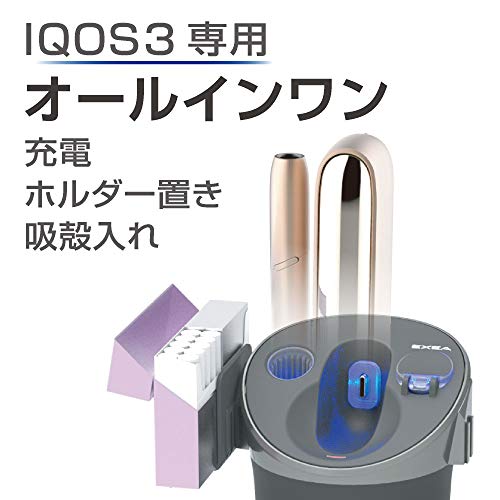 加熱式タバコスタンド 2