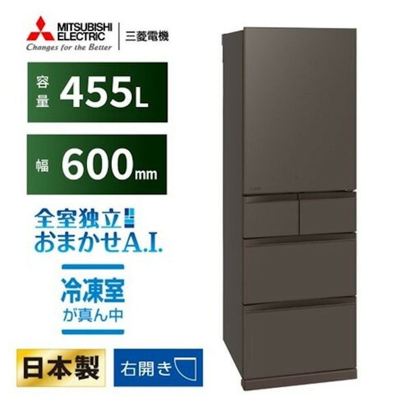冷蔵庫 1