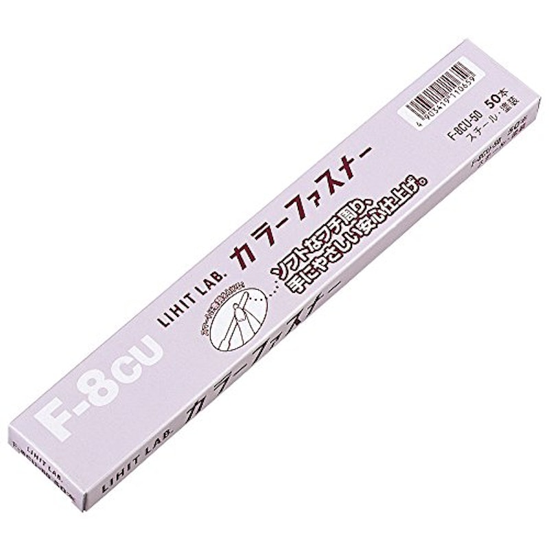 カラーファスナー 2