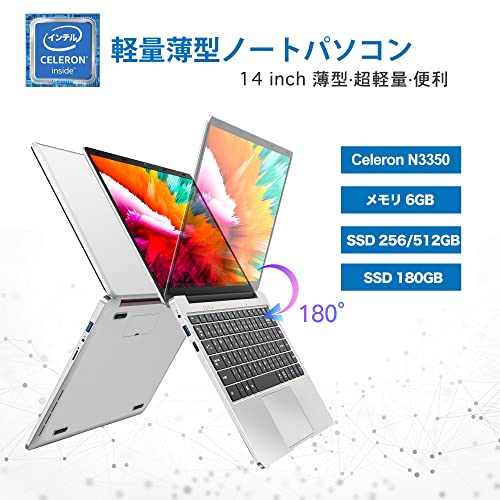 5万円以下のノートパソコンのおすすめ人気ランキング21選【2024年