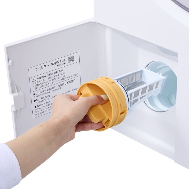 ドラム式洗濯乾燥機 4