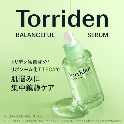 バランスフル セラム 2