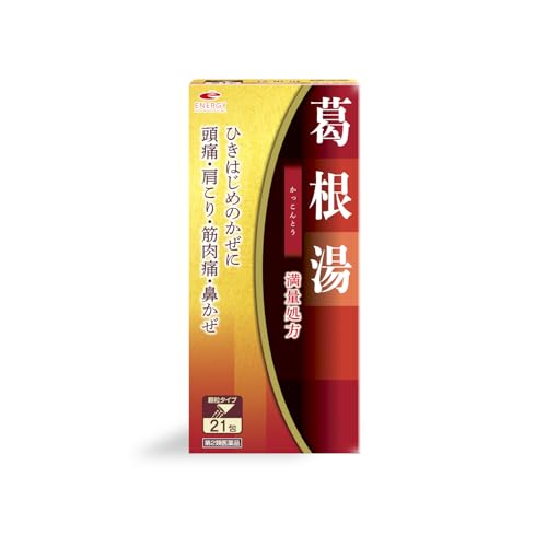 葛根湯エキス顆粒 1