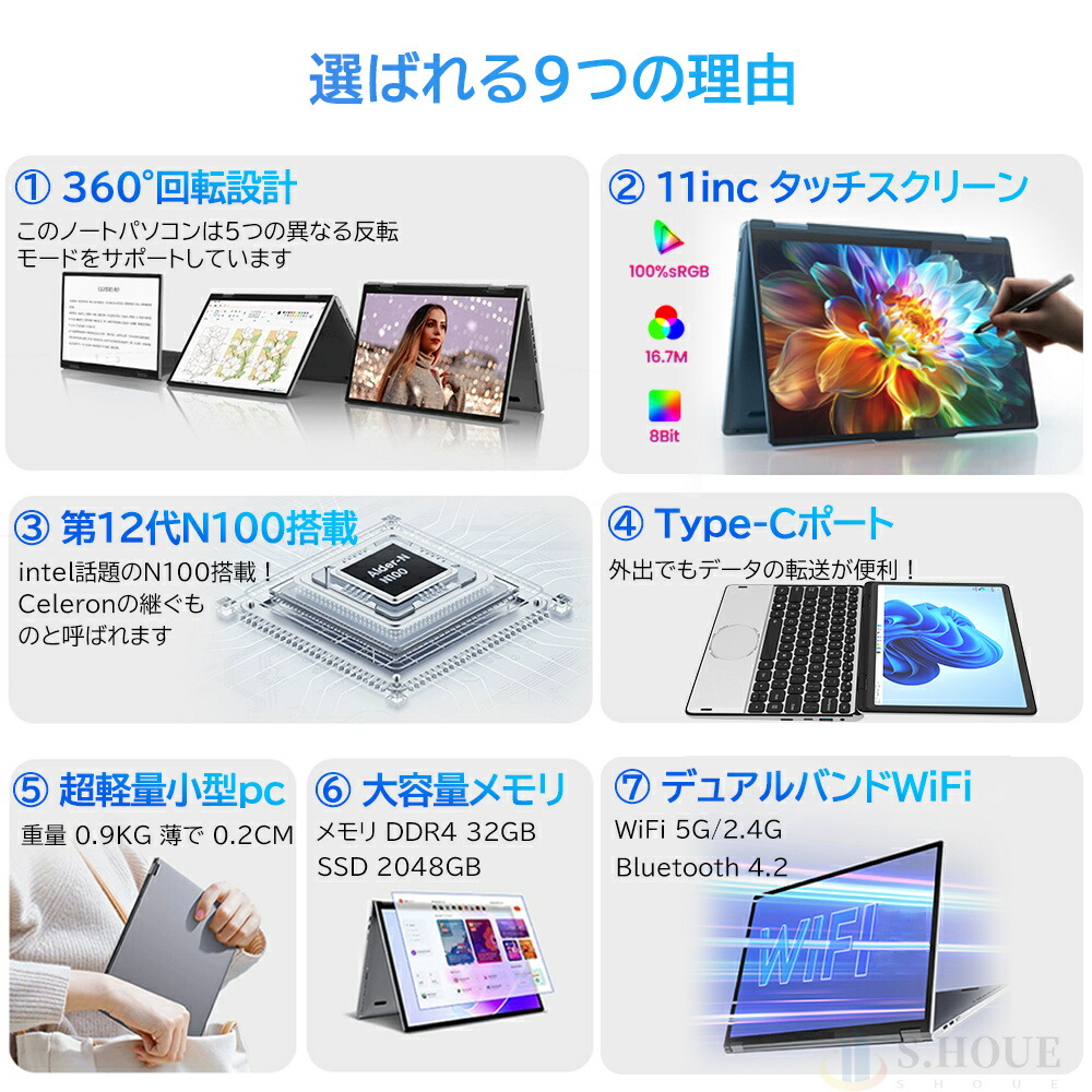ノートパソコン　⭐タッチパネル搭載⭐　薄型　軽量　持ち運びも可能！ 11インチのノートパソコンのおすすめ人気ランキング | マイベスト