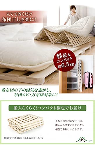 折りたたみベット 2