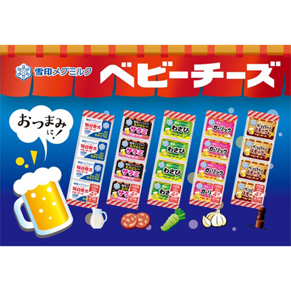 わさび ベビーチーズ 3