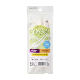 エレコム なめらかUSB-C to Lightningケーブル MPA-CLSS10WHを検証レビュー!Type-C ライトニングケーブルの選び方も紹介 4