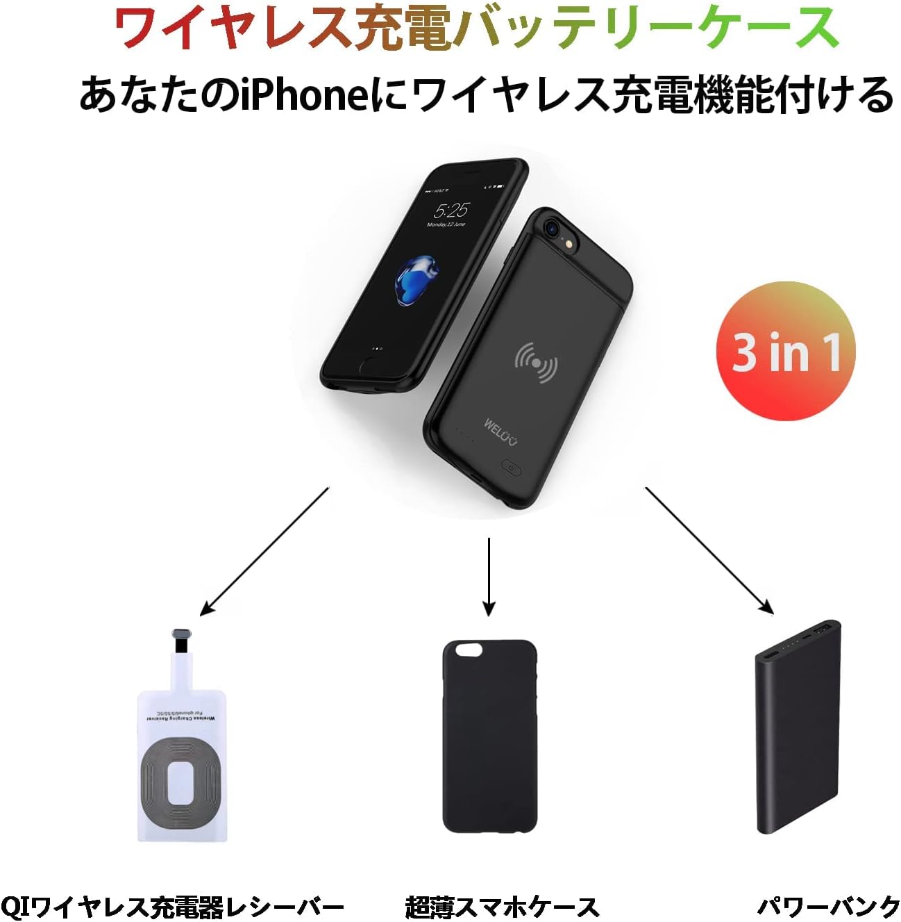 iPhone用バッテリーケースのおすすめ人気ランキング【2024年】 | マイベスト