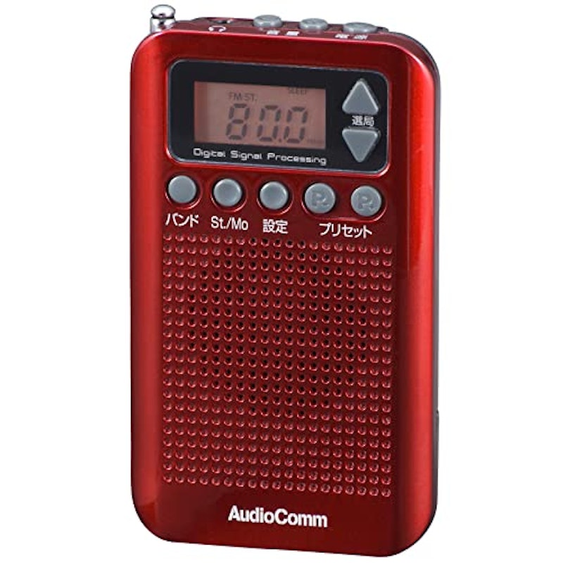 AudioComm DSPポケットラジオ 1