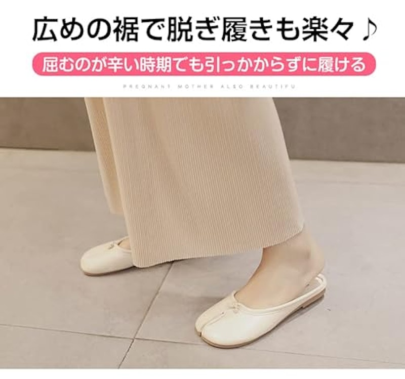 マタニティ・スラックス 5