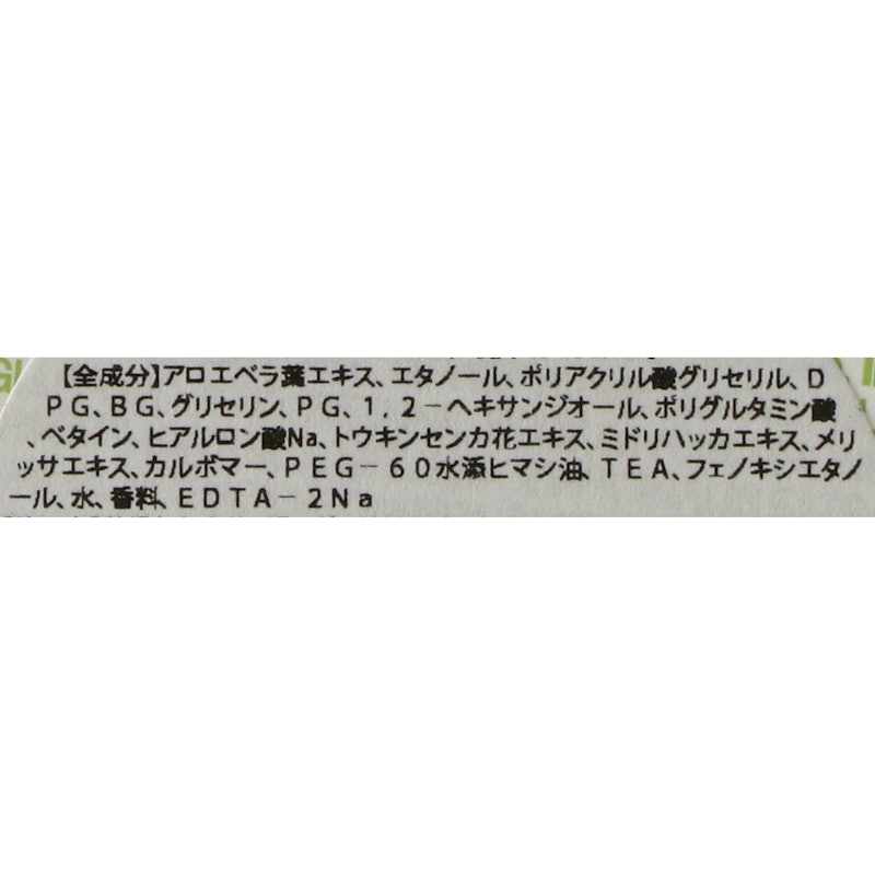 スージング モイスチャー アロエベラ92%スージングジェル 2