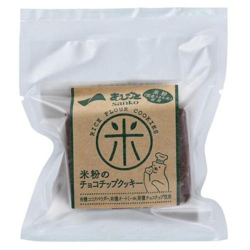 米粉のチョコチップクッキー 1