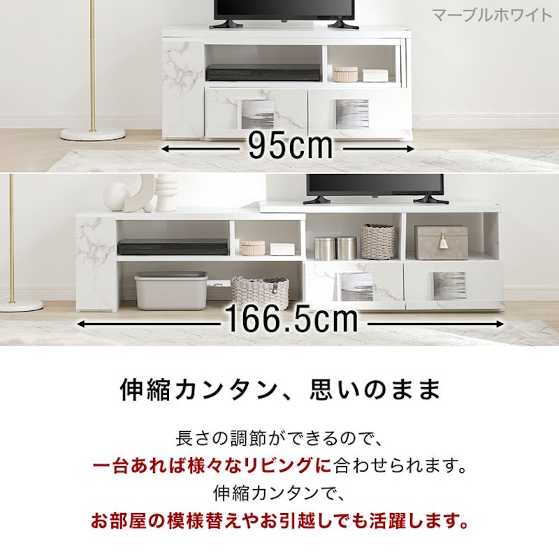 伸縮式ロータイプテレビ台 3