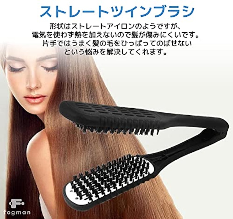 ツインブラシ 2