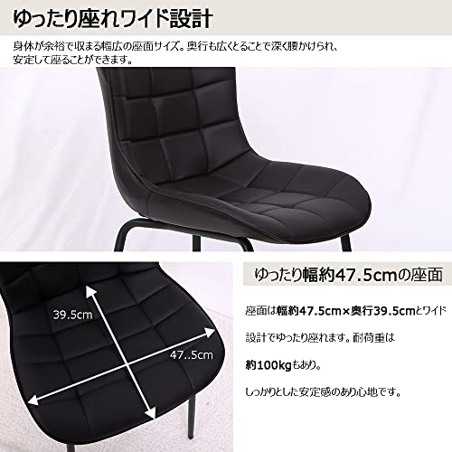 ダイニングチェア 3