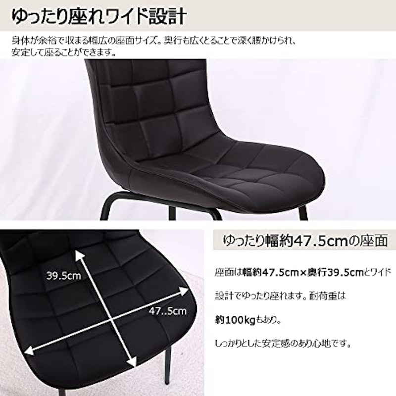 ダイニングチェア 3
