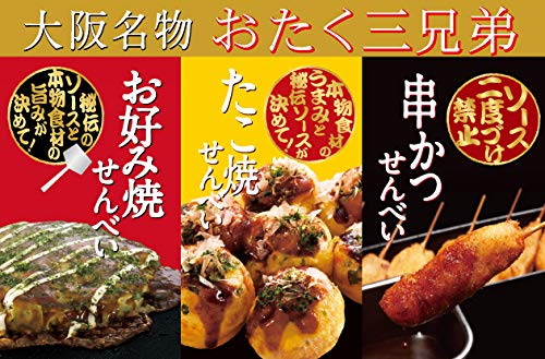 おたく三兄弟 1