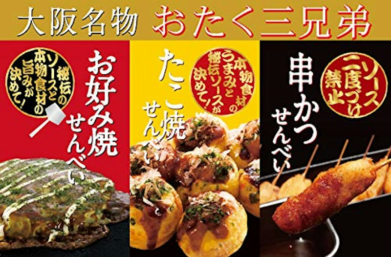 おたく三兄弟 1