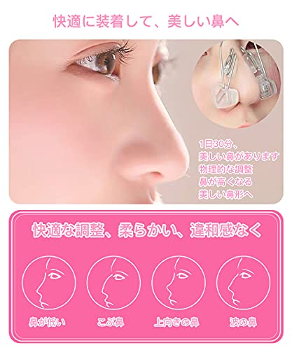 22年 ノーズクリップのおすすめ人気ランキング18選 Mybest