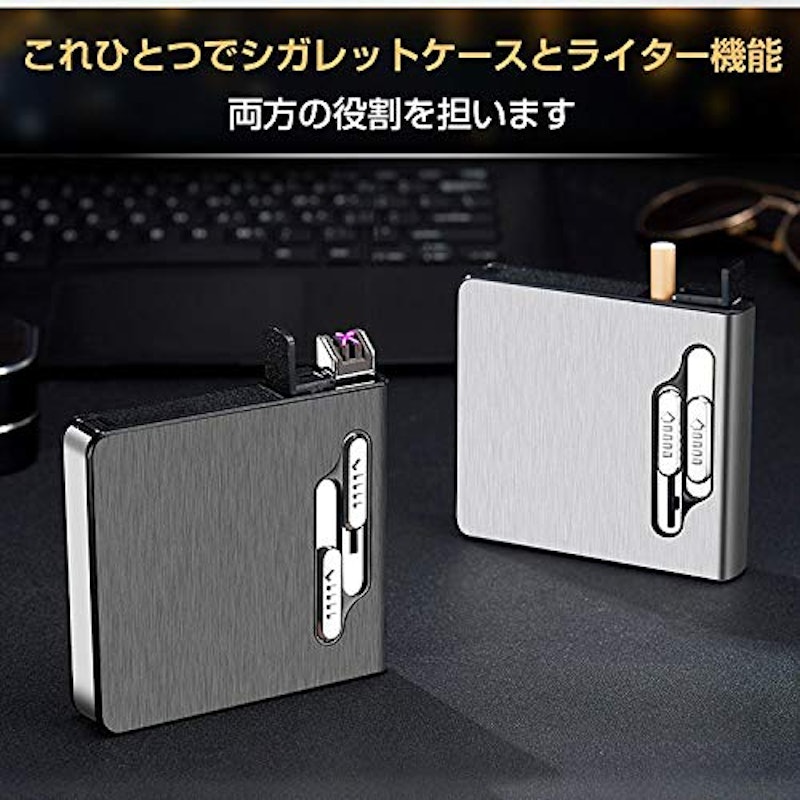シガレットケース 電子ライター機能付き 4