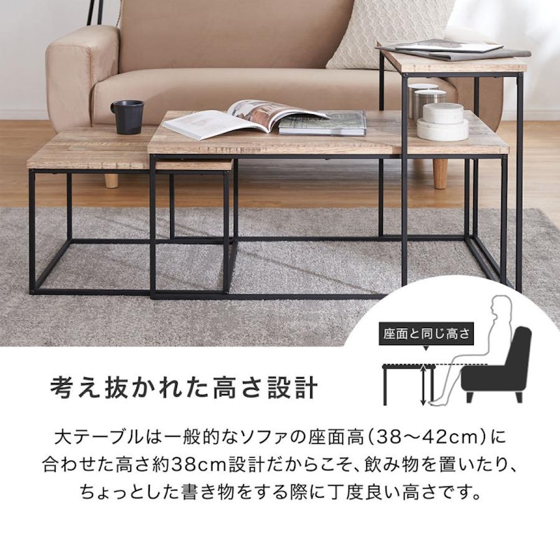 ローテーブル 2