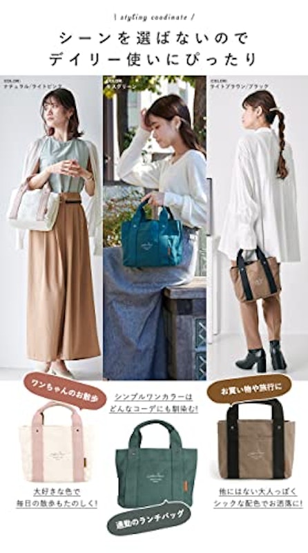 ミニトートバッグ 5
