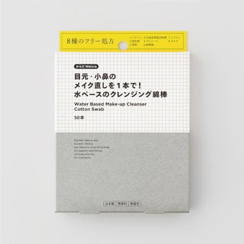水ベースのクレンジング綿棒 1