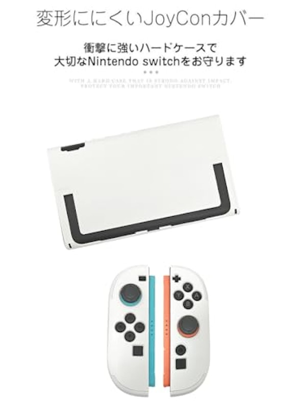 Switch 2対応保護ケース 2