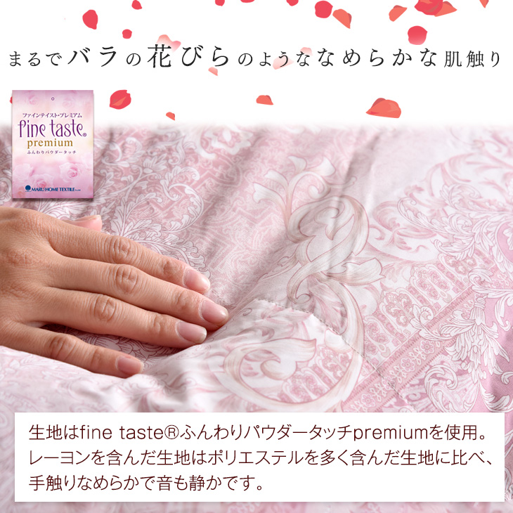 美の羽毛 3