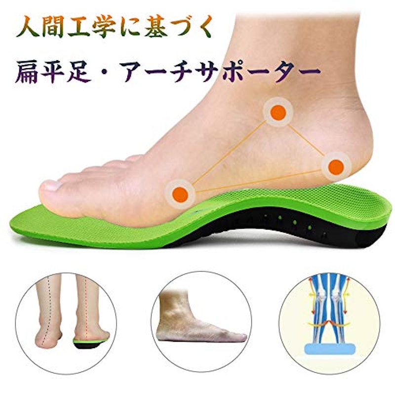 22年 扁平足向けインソールのおすすめ人気ランキング29選 Mybest 22年 扁平足向けインソールのおすすめ人気ランキング29選 Mybest